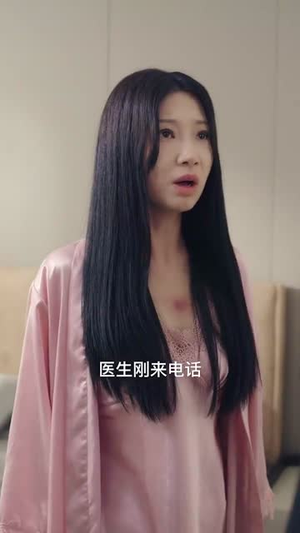霍总，温小姐要跟别人跑了（76集）全集