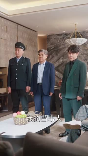 网暴漩涡，世家天团齐出手（86集）精彩短剧上线