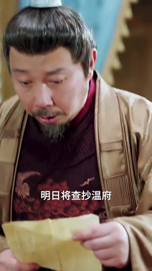 和离后公主她被迫饲养反派影卫（100集）在哪个平台能看