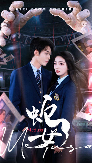 蛇女（64集）免费短剧完整版