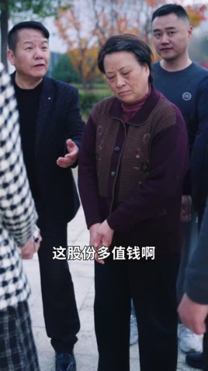 老爸装穷二十年摊牌了（58集）在哪里可以看