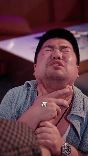 下山后我横扫一切（161集 ）免费观看