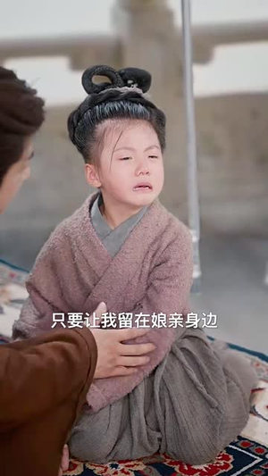 天道闺女不爱了（60集）热门短剧榜单
