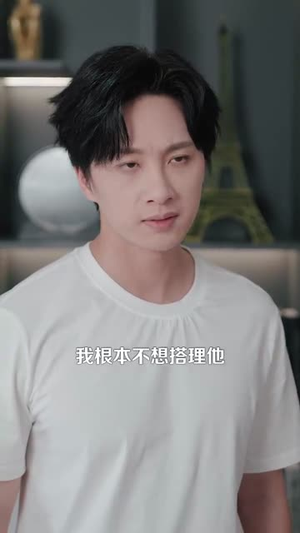 净身出户后系统助我积累财富（104集）一起看短剧