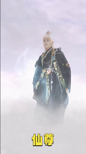 仙尊（62集）高质量短剧推荐