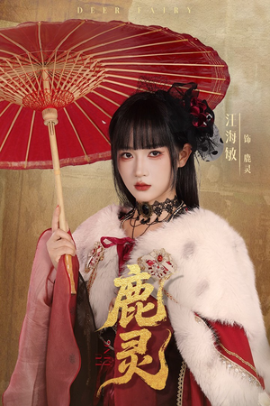 鹿灵（63集）短剧太好看了吧
