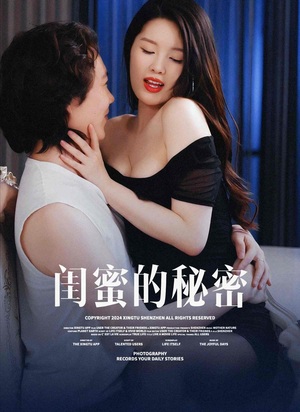 月光湖之（67集）红果短剧免费看