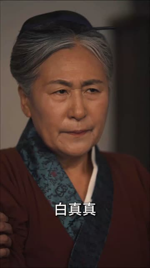 灵狐劫（40集）无需会员轻松看