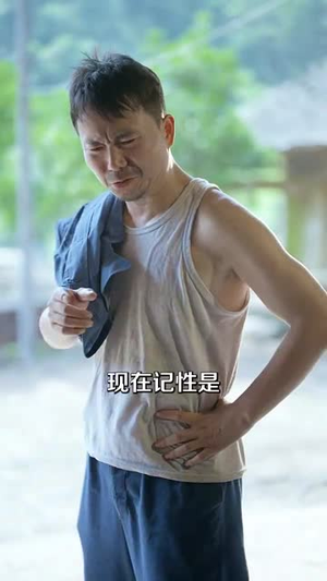 重生七零老太拿捏全家（84集）在线看