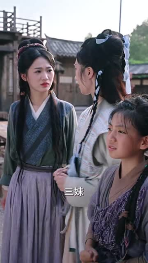特工悍娘带全家致富（64集）在线观看