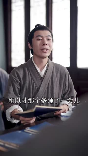 灾荒年农家出了个状元（81集）亿万短剧抢先看