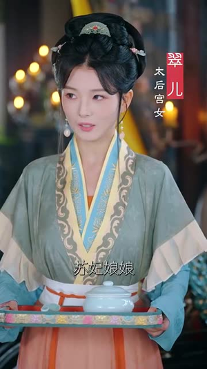 被偷听心声后！全皇朝宠我（65集）免费短剧就是爽