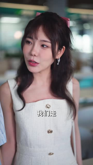 我和前男友的小钱包（69集）好看短剧追不停