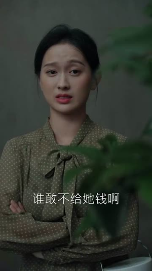 暴躁老太被读心后，全家哐哐崛起（80集）恋爱短剧分享