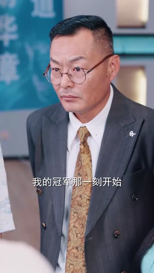 代码未曾负青山（71集）每日分享短剧