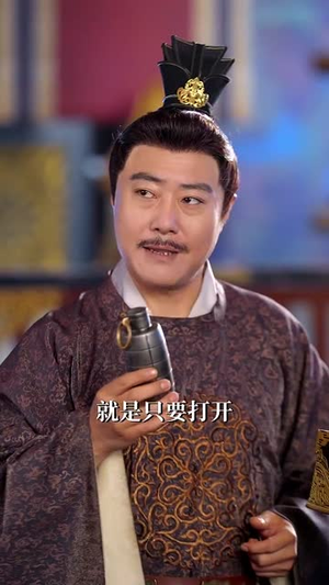 皇子和亲玄武门再见（65集）在哪个平台能看
