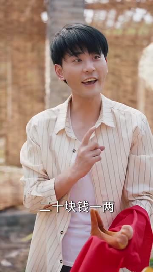 重生60年代嫂子介绍外国老婆（80集）在哪个平台看好