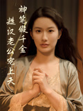 神笔假千金糙汉老公宠上天（50集）免费短剧完整版