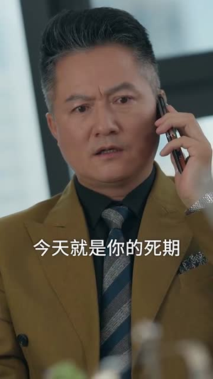 正搬砖呢，被大小姐拉去领证了（65集）哪个短剧网能看