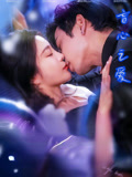 盲心之爱（100集）短剧解说全集