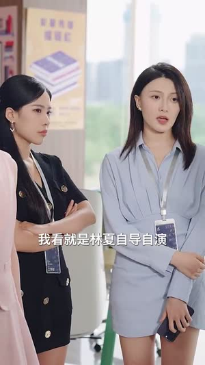 夏夜暗涌（71集）古装短剧推荐