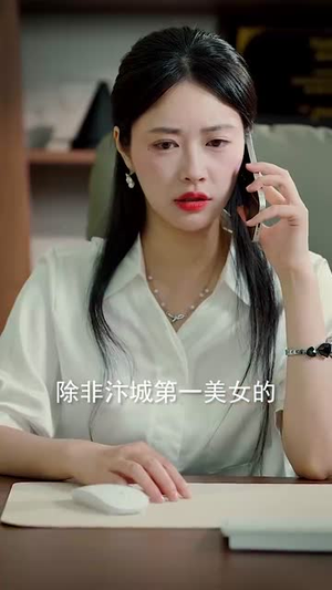 原来我已经天下无敌（76集）夸克网盘在线看