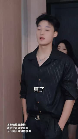 情深似海若成空也无风雨也无晴（73集）一口气看完全集