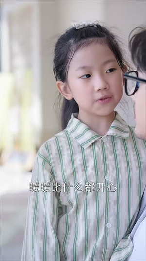 带娃大叔偷走叶小姐的心 (41集) 免费全集短剧