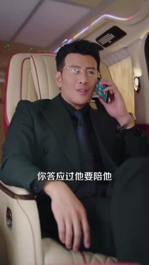 再见爱人（53集）短剧推荐分享