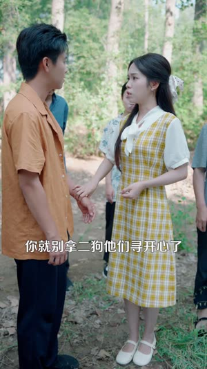 重回九零发家致富宠娇妻 (114集) 番茄免费短剧