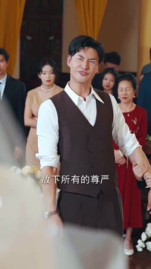 人到中年离婚吧顾总（63集）短剧推荐分享