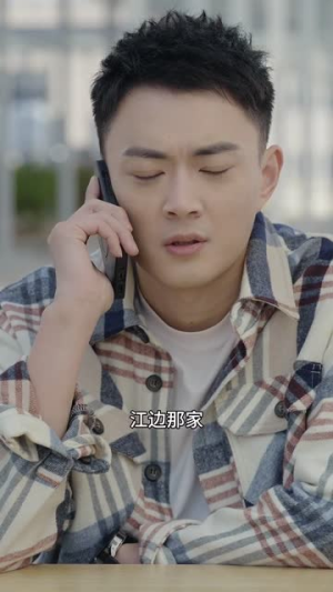 我在娱乐界大展宏图 (83集)百度在线观看