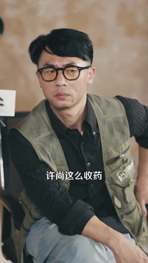 让你去变形记没让你带乡村致富(70集）短剧看全集