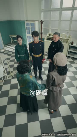司令那个小鞋匠是你的女儿（74集）看过的人都说好