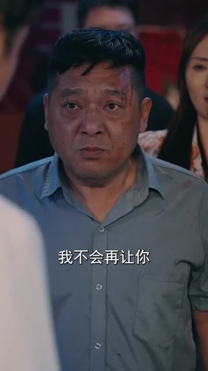 蓝道风云（94集）全集免费观看
