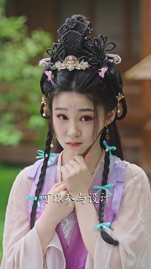 穿成反派我靠气运之子证道（80集）360网盘观看