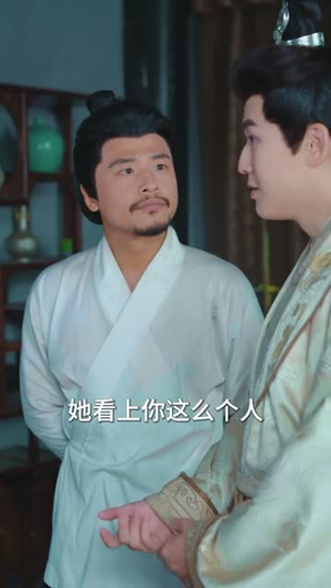 钓鱼钓上个真公主（70集）热门短剧推荐