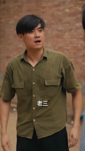 八零老太她专治不服（100集）全集免费