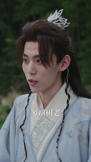 师尊（57集）短剧在线看