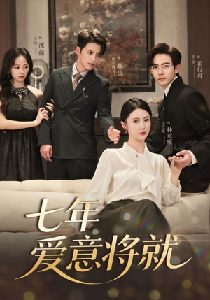 当时明月再难圆（60集）在线看免费版