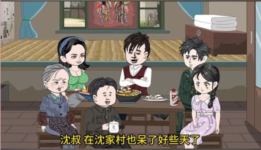 刁蛮姐姐 (全集) 在线免费观影