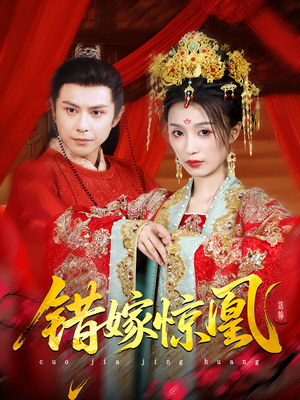 重生花轿这世换我当婆婆（100集）免费观看完整版