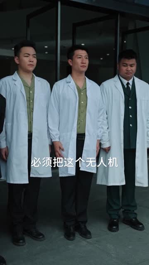 我有制造系统无限升级（80集）百度在线观看
