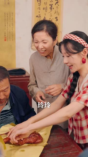 开局替嫁植物人，系统助我荒年成团宠&开局替嫁植物人系统助我荒年成团宠 (59集) 免费观看就是爽