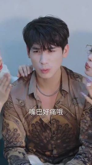 爱不是逆来顺受 (63集) 在线免费观看