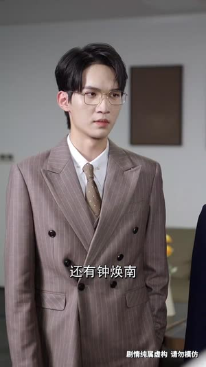 前妻女士请不要后悔 (31集) 短剧免费观看