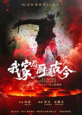 我家后厨通古今(31集) 我家后厨通古今(31集)原创精彩短剧