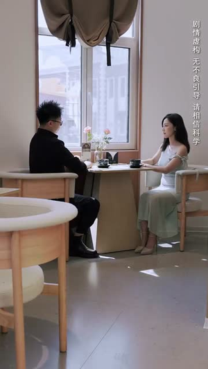 不可触及的拥抱 (40集) 网盘在线观看