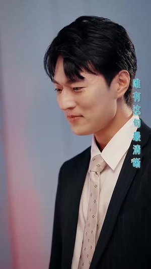 我有校花攻略系统 (65集)  我有校花攻略系统 (65集) 古装短剧热播