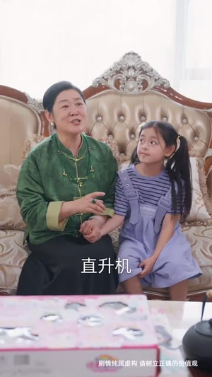 月引浅光寻砚舟 (61集) 短剧也太好看了